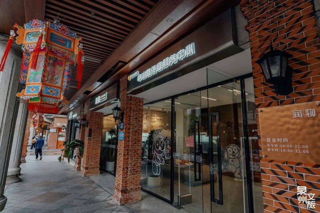 好逛!来“润物”官方文创旗舰店一楼,文化+艺术全get!_泉州_文创区_海丝