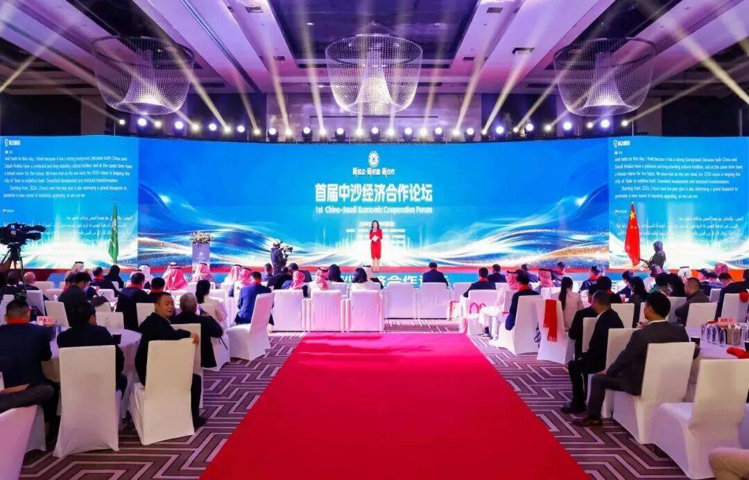 沙特中国山东总商会协办首届中沙经济合作论坛暨沙特侨界2026新春晚会暨华商总会换届庆典_活动