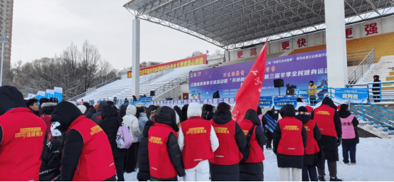辽疆体育赛事交流活动暨师市第三届彩票平台- 彩票网站- APP下载 【官网推荐】冬季全民健身运动会滑冰滑雪赛在石河子市启幕