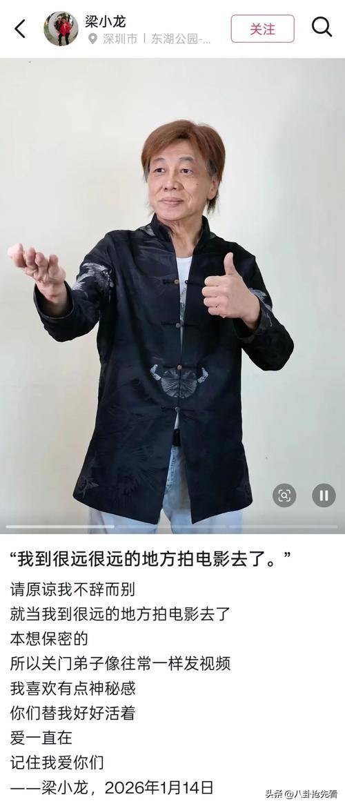 一路走好！仅两天又有3位名人去世，最大93岁，相声圈再传噩耗