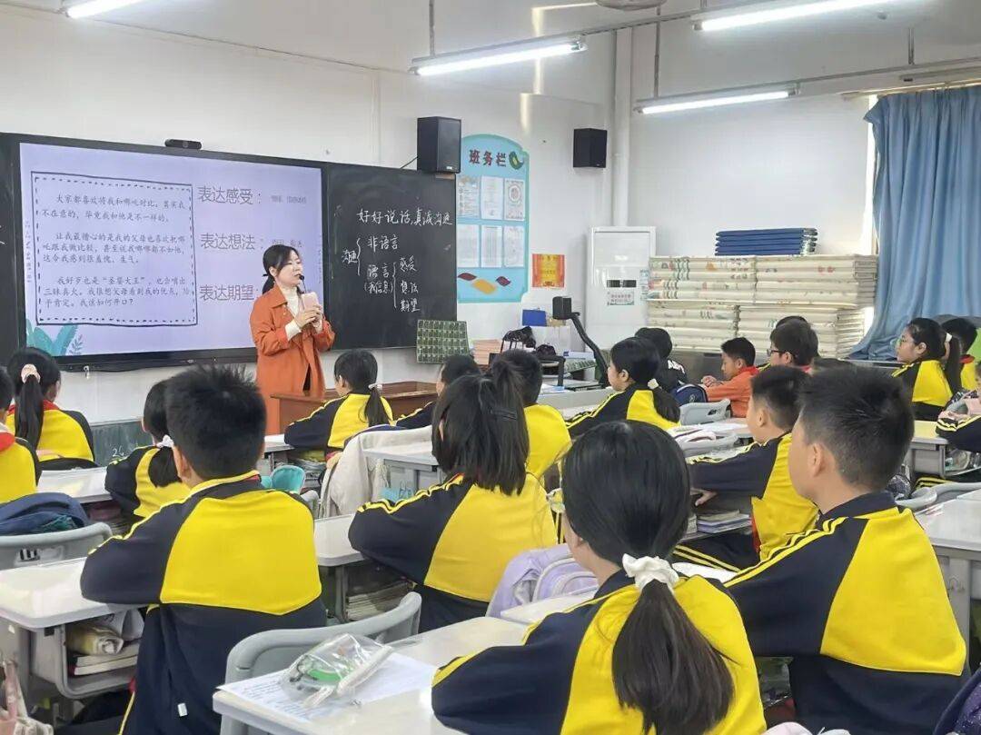 【善美教育 阳光一小】小学心理课堂倡导“和言善语” 真诚沟通助力成长_课程_影响_技巧