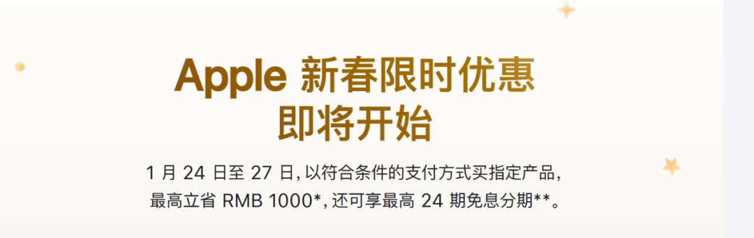 苹果官宣降价,最高降1000元!