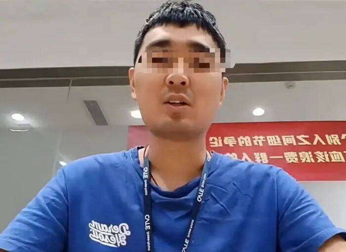 32岁程序员周末猝死，妻子称公司至今未出面做任何解释；公司内部会议：借此提出非法利益诉求的各方，将配合政府部门依法依规处理