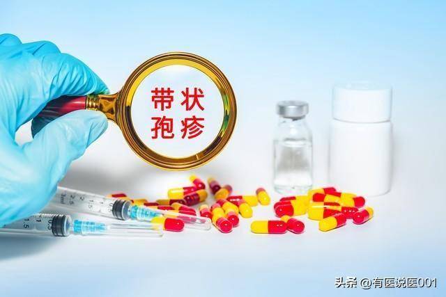 带状疱疹后神经痛不用硬扛！10类常用药对症选，不同痛感见效快