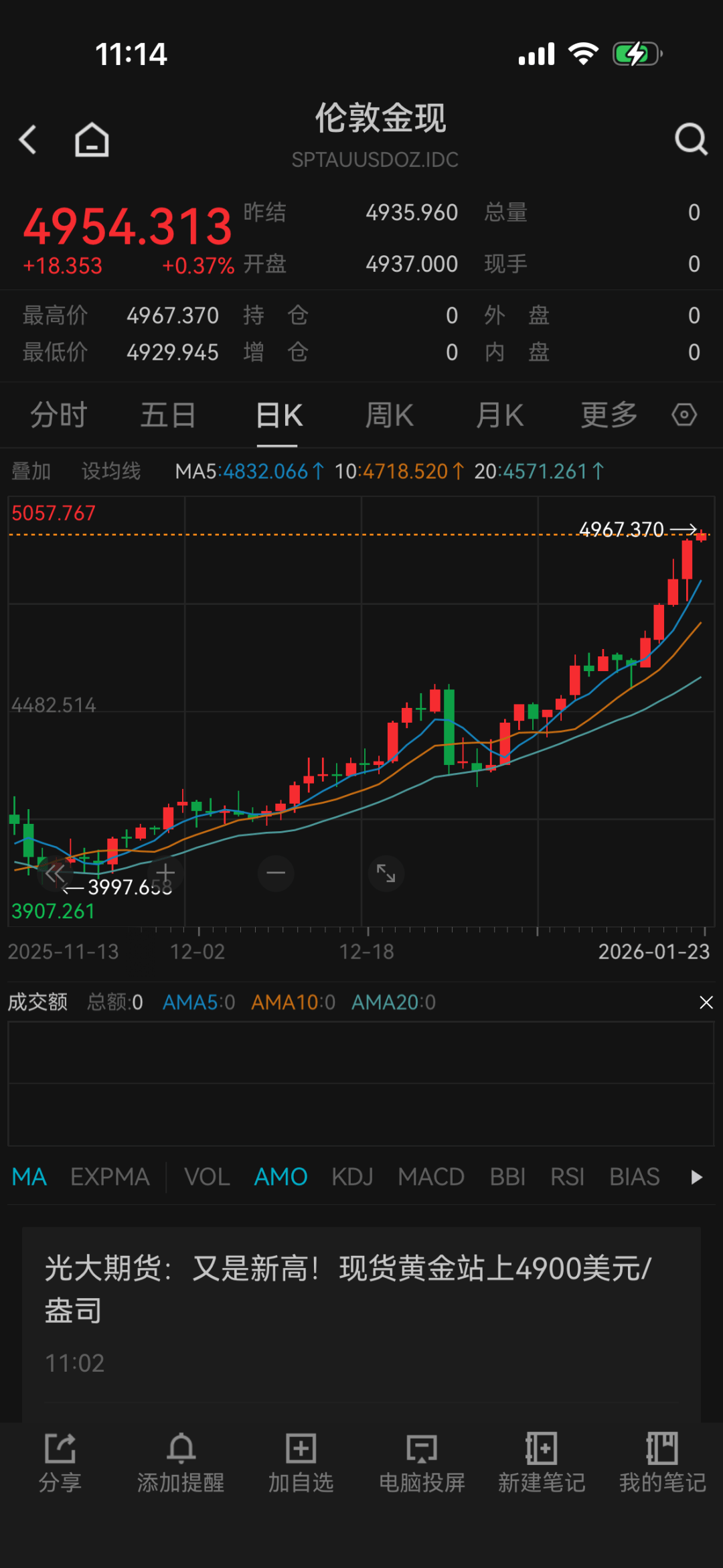 保管箱全空了？过于火爆，部分暂停预约！浙江女子懵了：这都要抢？_搜狐网