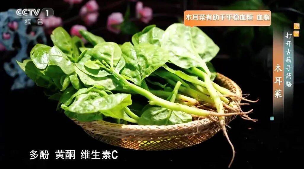 【食品安全】这种蔬菜钙含量超牛奶 推荐你冬天常吃