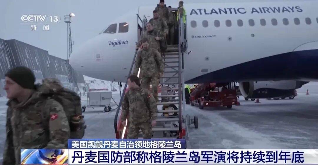 图片[9]-白宫发特朗普在格陵兰岛牵企鹅AI图，网友“惊呆”：企鹅生活在南半球，格陵兰岛没有 -华闻时空