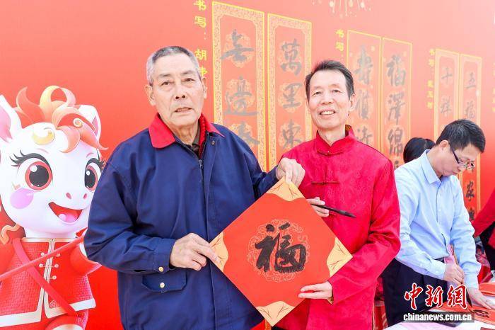 两岸书法家厦门书春送福