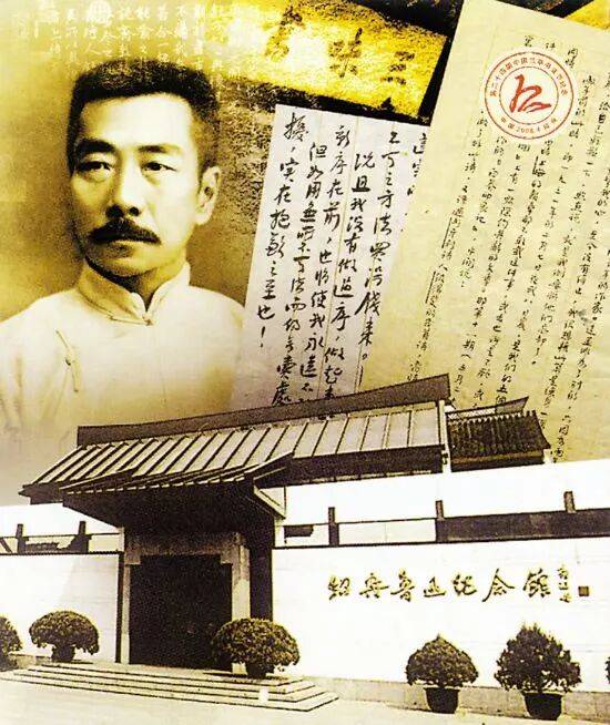 鲁迅先生真迹再现，看似随意，唯有真正懂书法的才会喜欢