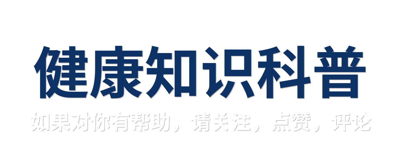 吃他汀一颗花生不能碰？医生提醒：不止花生，这4样食物也要小心
