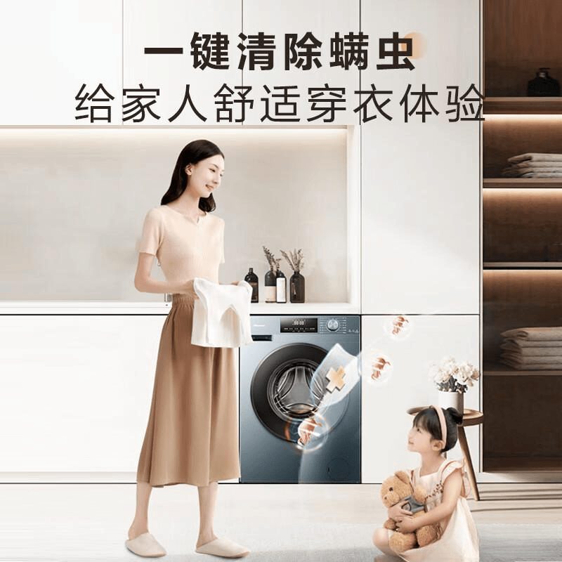 2026年滚筒洗衣机推荐:8款高效洗衣神器,告别洗衣烦恼!_衣物_智能_技术