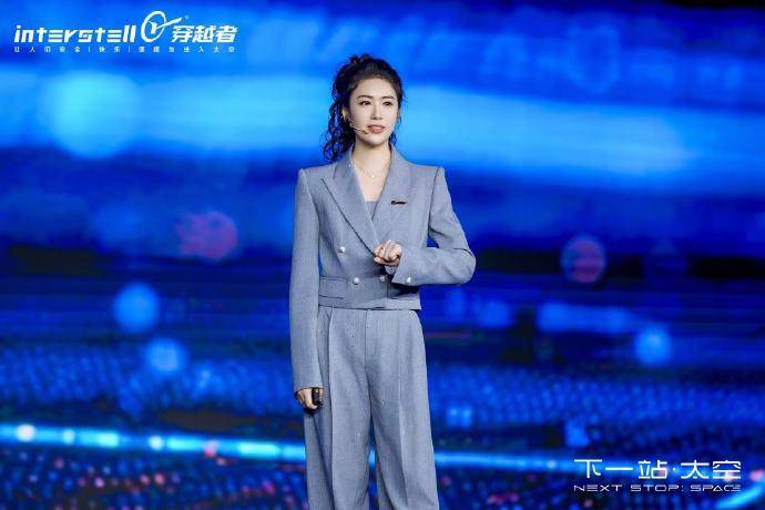 300万一张票，90后美女主持送黄景瑜“上天”