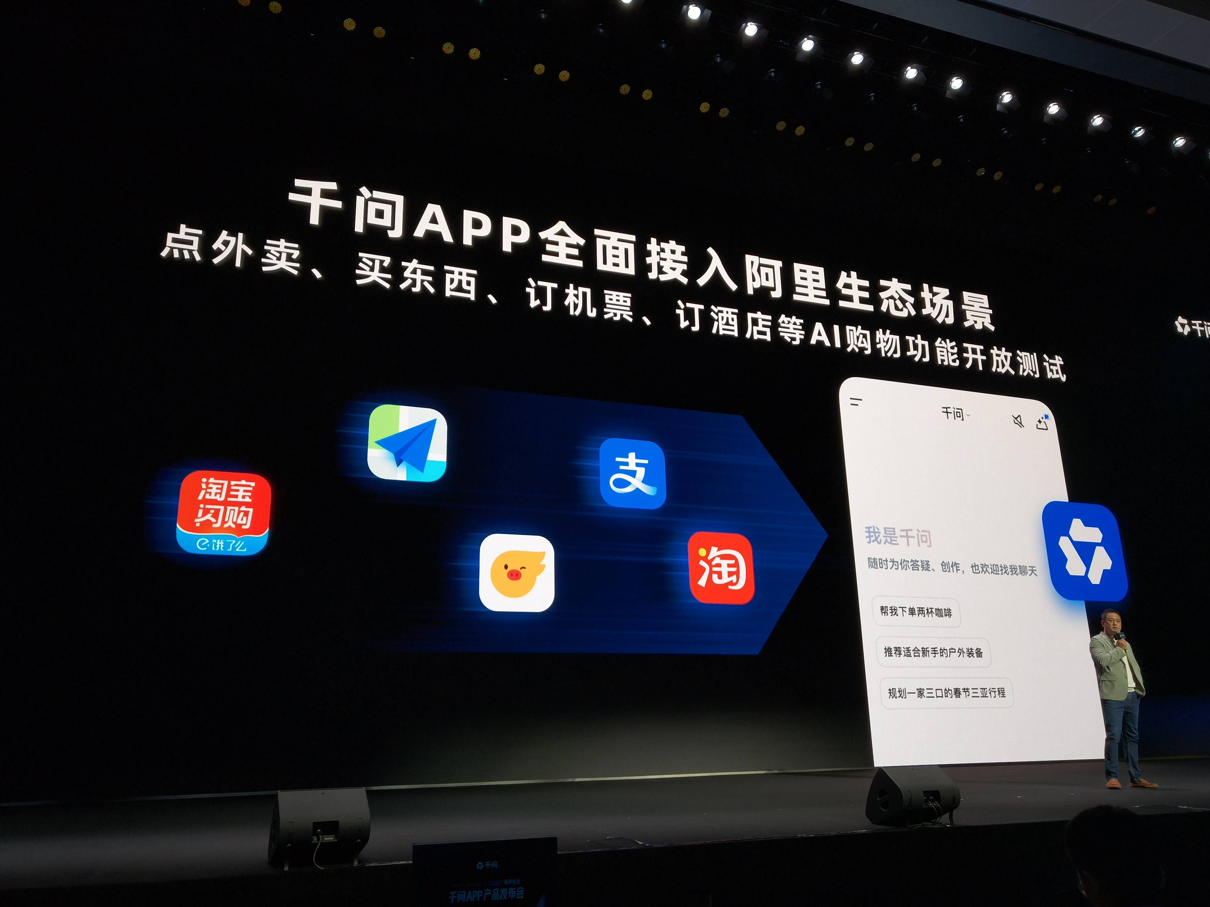 春节大战重燃:10亿红包只是诱饵,四家大厂争抢AI时代「新船票」?