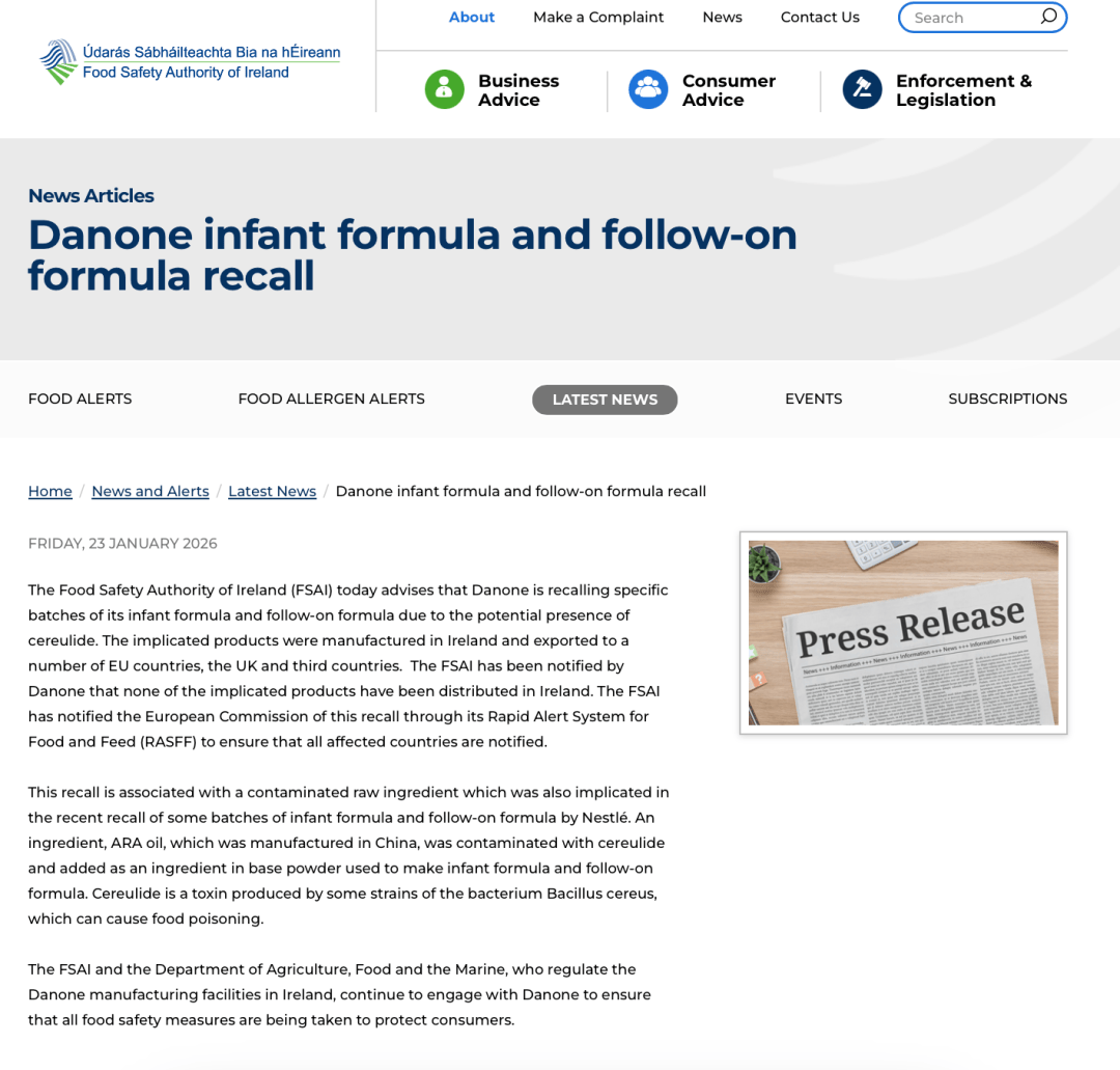 婴幼儿配方奶粉召回事件继续发酵:涉及爱他美、诺优能等品牌(图9)