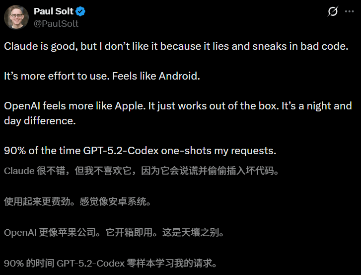 再见，人类程序员！OpenAI自曝：一行代码都不写了，100%用Codex