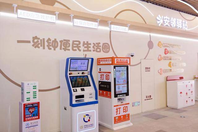 激活“家门口经济”!深圳创新保障房社区运营模式_友邻_主理_空间