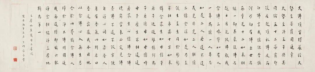 高清 | 弘一法师 行书《楞严经》_沙门_cm_纸本
