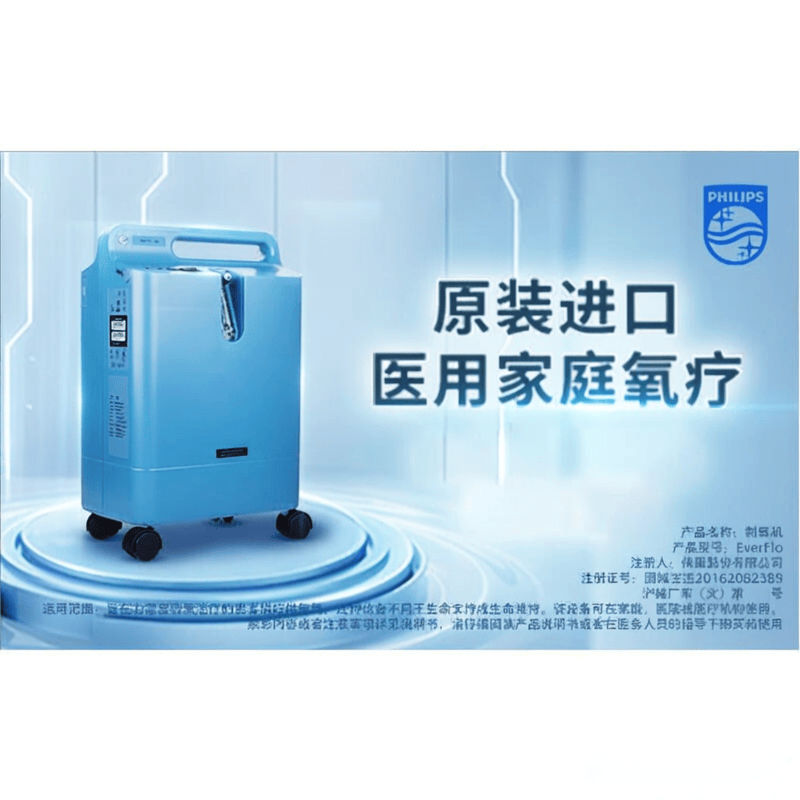 制氧机都有什么品牌制氧机排名前十品牌大揭秘！这10款高效制氧机值得入手_https://www.jmylbn.com_新闻资讯_第7张