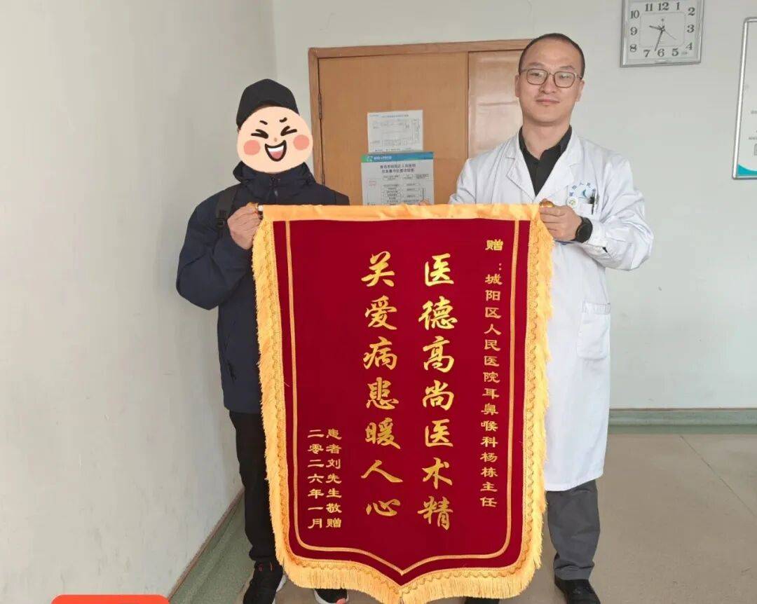 二十年“湿耳”顽疾一朝除，精准手术助老人重获清晰世界_刘大爷_听力_听骨