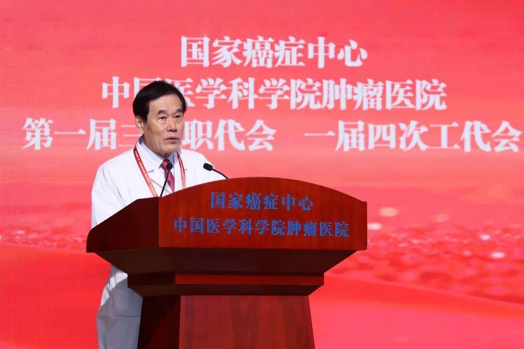 中国医学科学院肿瘤医院、一站式解决您就医代挂号跑腿,24小时接听您的电话的简单介绍 中国医学科学院肿瘤医院、一站式解决您就医代挂号跑腿,24小时接听您的电话的简单介绍