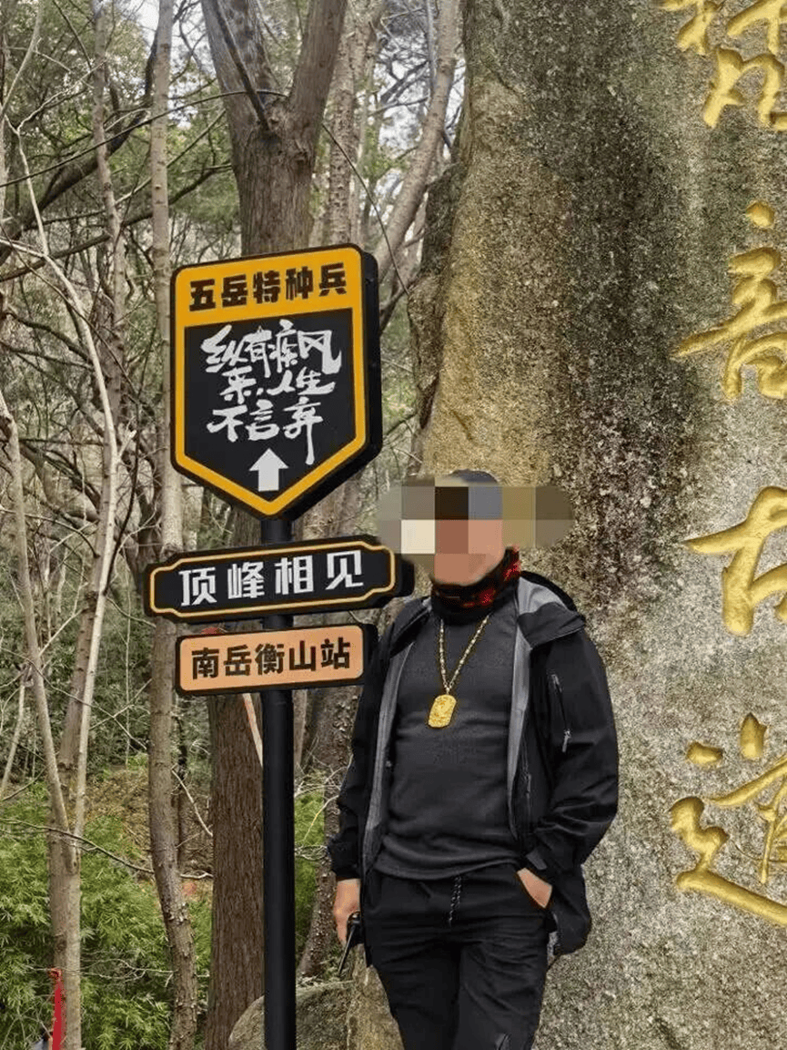 马上评｜游客弄丢金吊坠，要厘清景区的“服务边界”