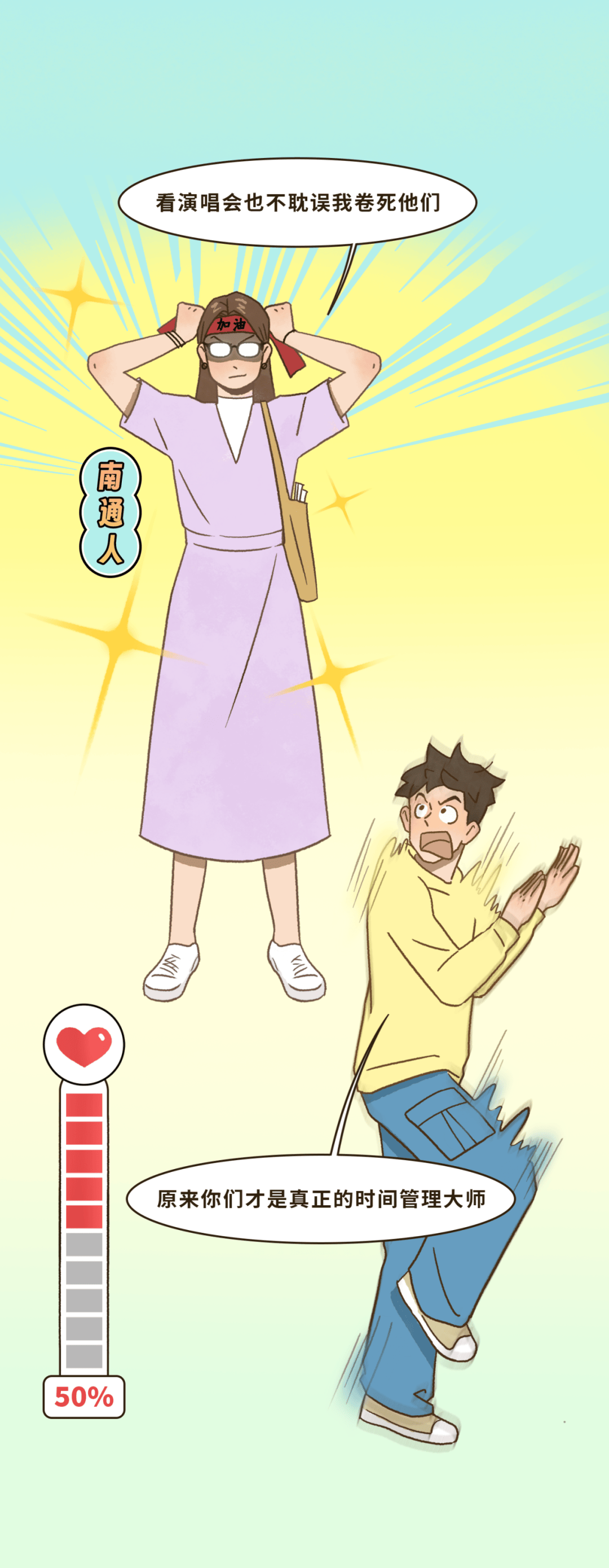 图片[12]-江苏卷王之都，把试卷当土特产送 -华闻时空