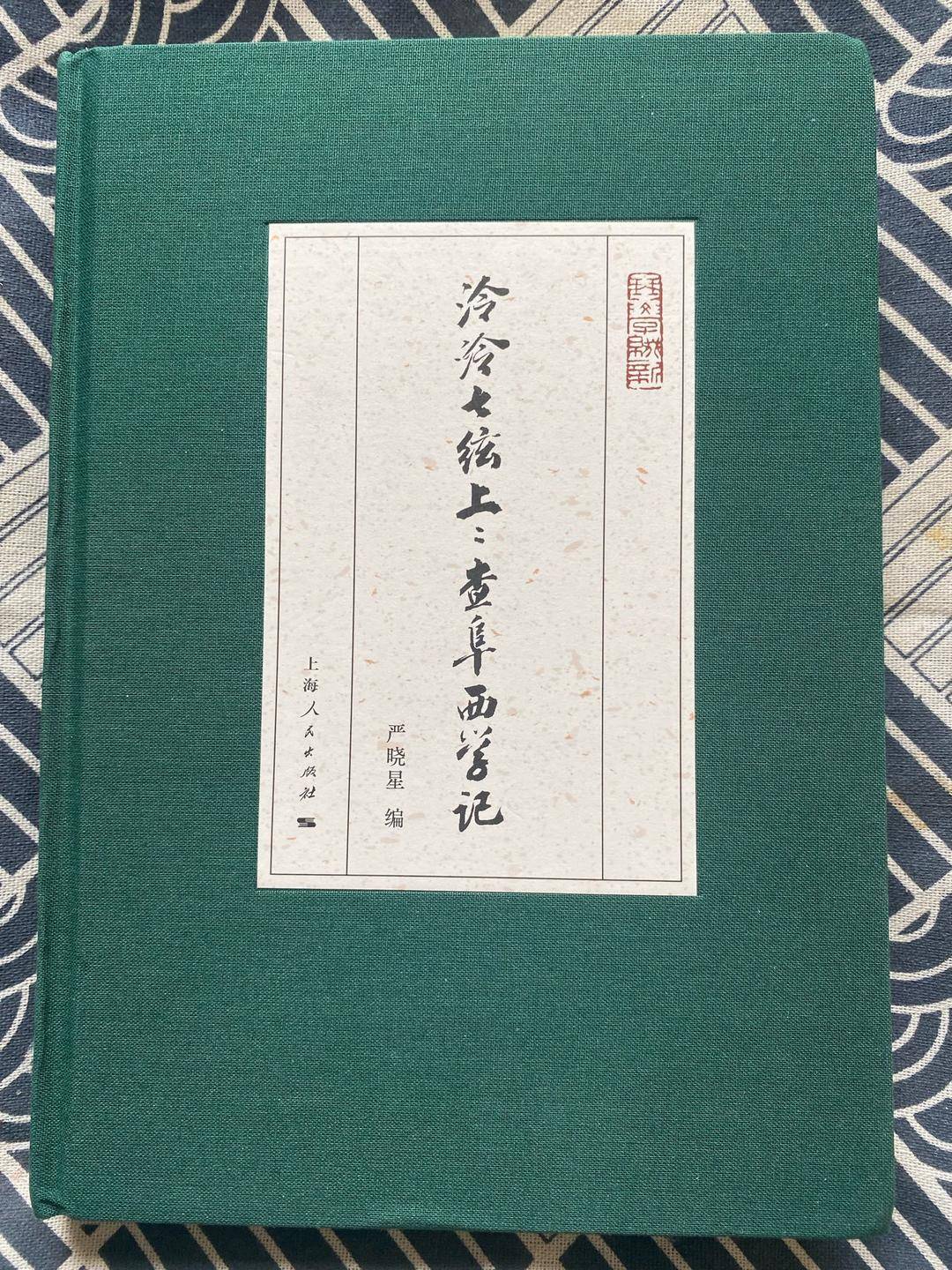 清欢自在书间：2025年下半年过目难忘的六本新书