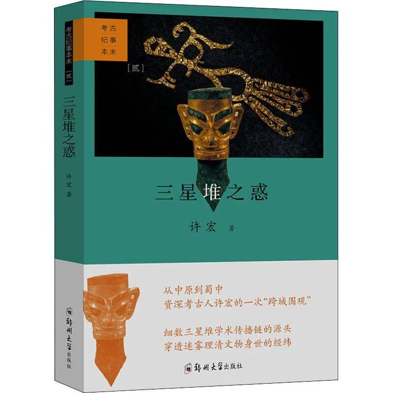 好书推荐 | 分类精选！在阅读中遇见多维世界