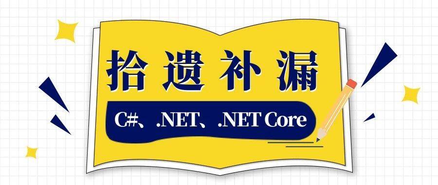 C# 中 ?、??、??=、?: 、?. 、?[] 各种问号的用法和说明_null_Console_string