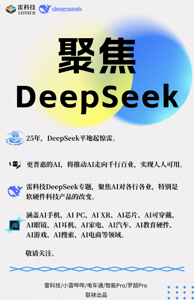 国产大模型同日转向:DeepSeek向左,Kimi向右,拼落地的时代开始了?