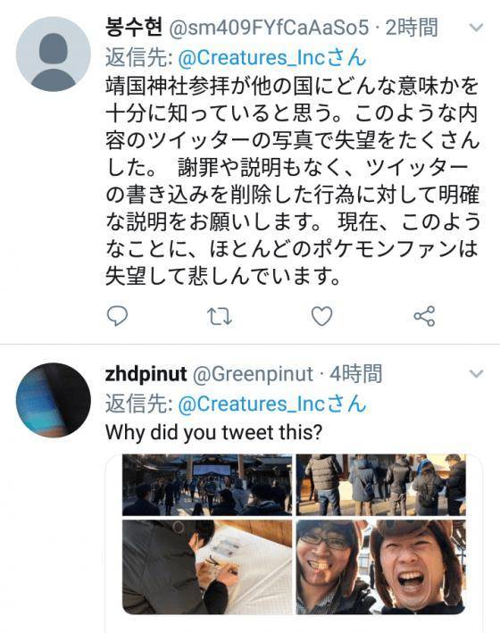 社对战活动”传闻发酵玩家圈这次吵翻了pg电子中文模拟器宝可梦卡牌“拜鬼神(图1)