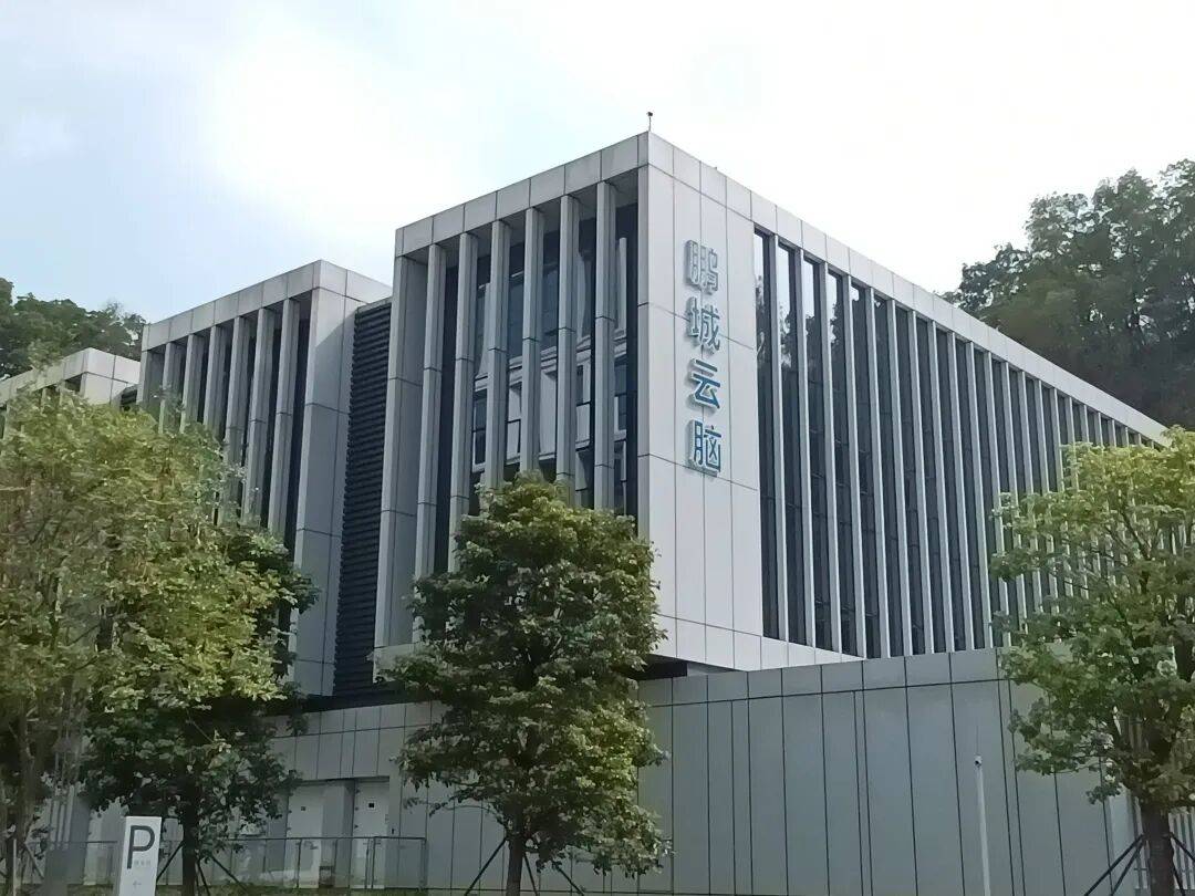 “数说”广东“十五五” 多项“卡脖子”技术取得新突破