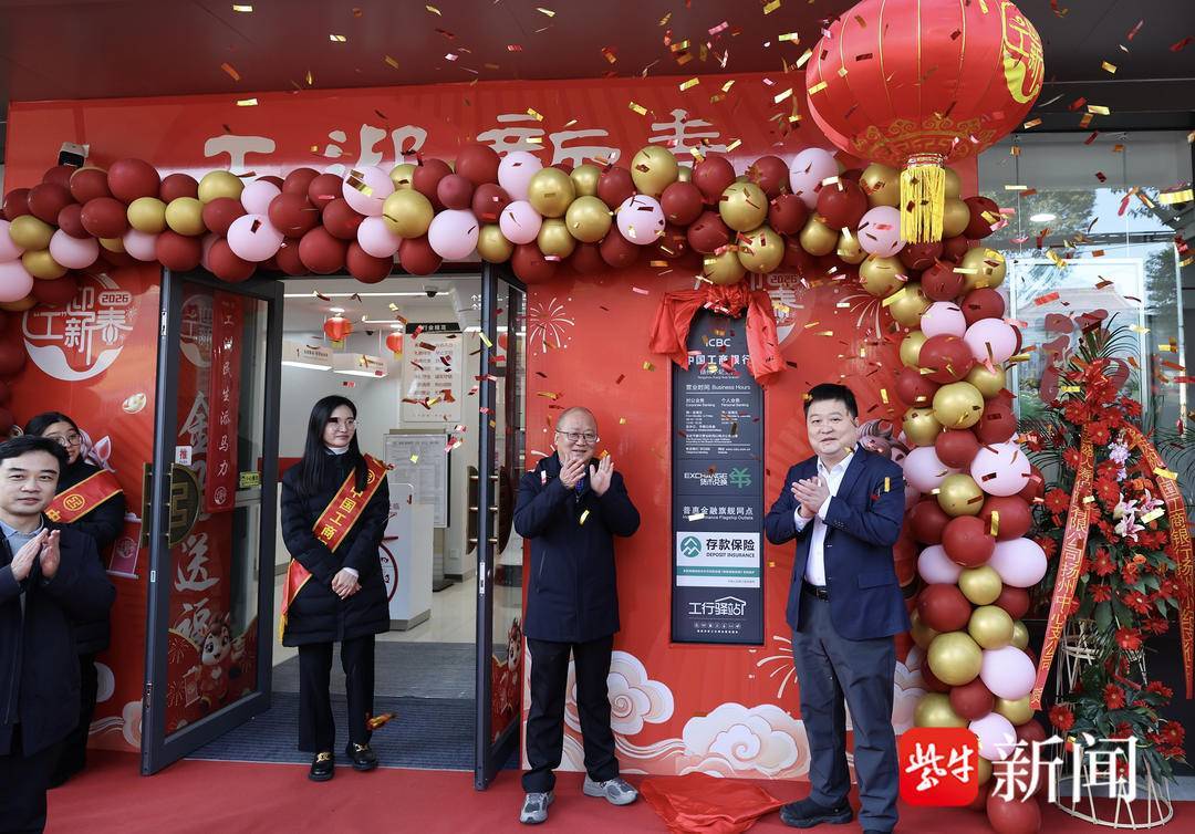 视频|国有大行给千年古镇金融“助力”，书法家现场为当地居民“送福”