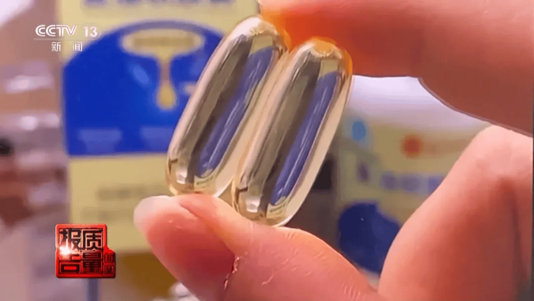 博鱼体育- 博鱼体育官网- APP下载世界杯指定平台鱼油检测结果触目惊心！