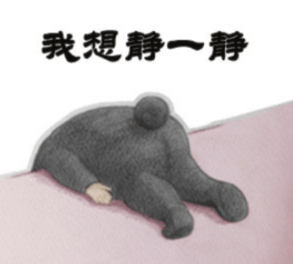 3 人上山喝茶、拍雪景失联，获救后领罚单！