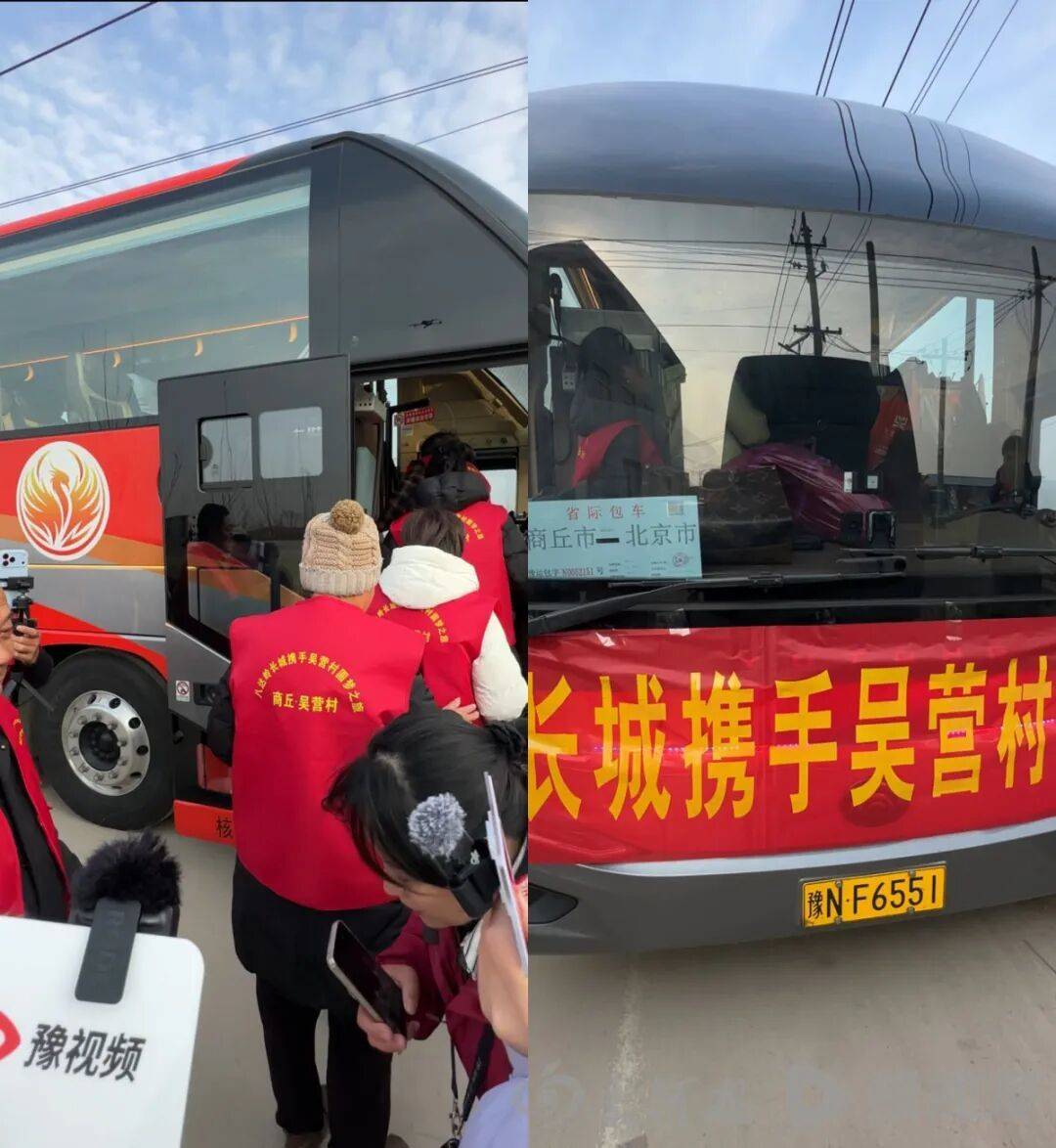 河南网红画家带村里老人圆梦长城，配备家属和医生随行，64岁阿姨专门穿上新棉袄，坦言：这是第一次出省，最远只去过洛阳