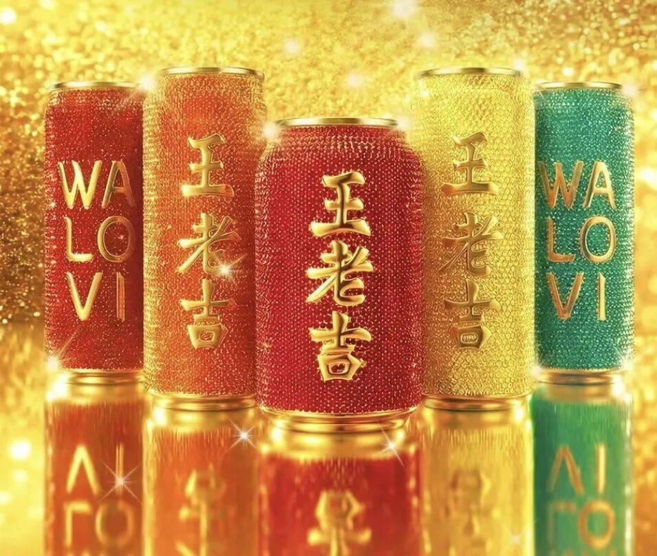 1828万元/套！“钻石王老吉”引热议