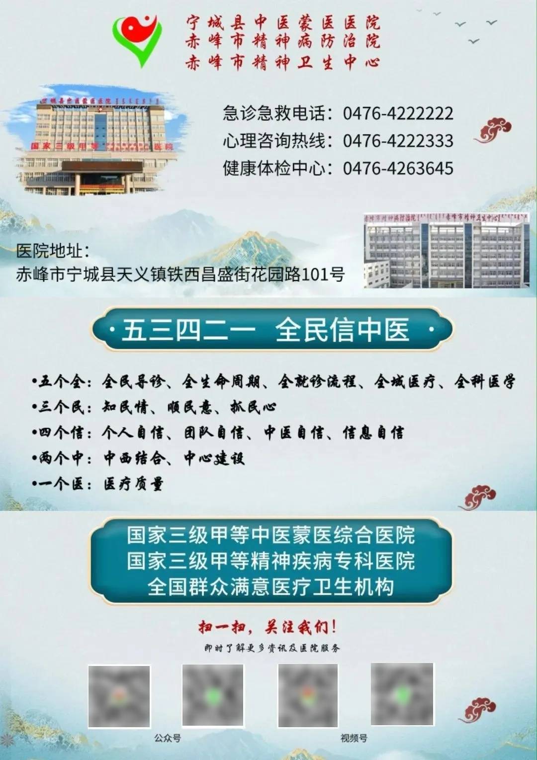 包含望京医院代挂专家号加代问诊全程代办就医琐事，安心看病不操劳的词条