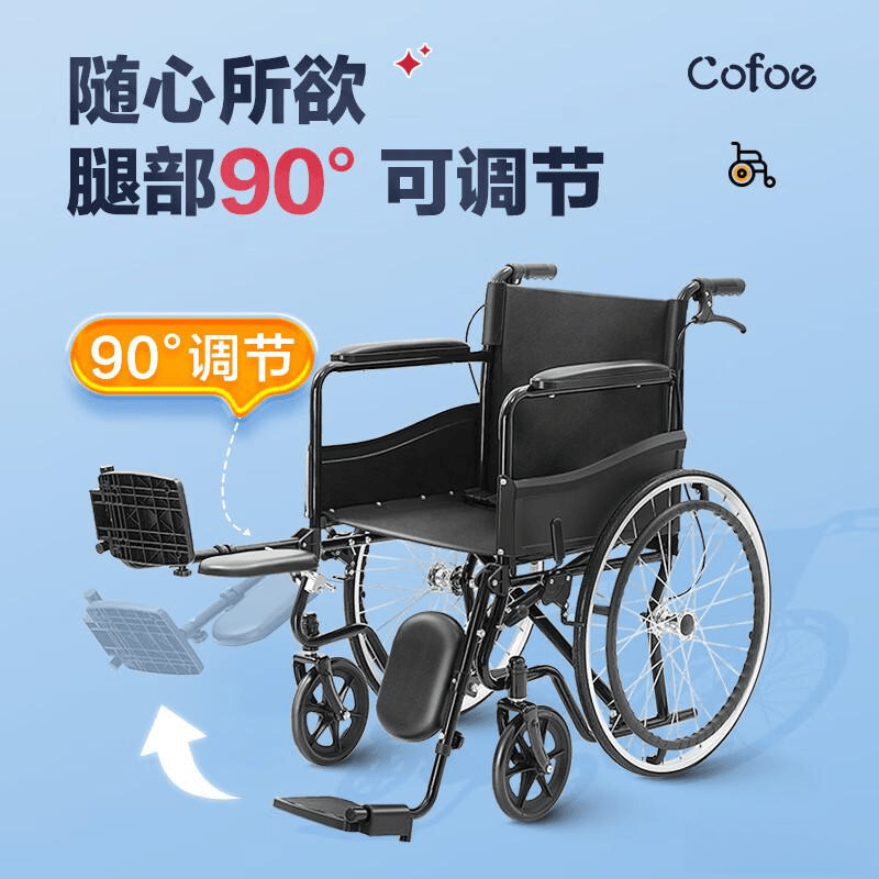 老人轮椅什么牌子好老人用轮椅什么牌子好？10款防滑减震设计，安全又省力！_https://www.jmylbn.com_新闻资讯_第7张