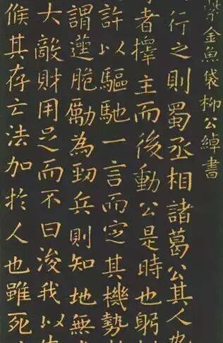 全国各省10块“三绝碑”,书法一个比一个绝!_苏东坡_裴度_唐代