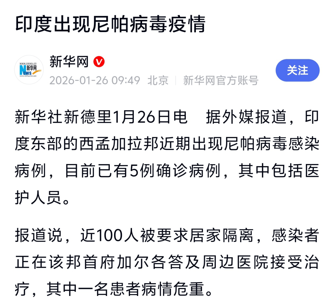  2020年的疫情病毒叫什么(2020年的疫情是几月几日开始的)