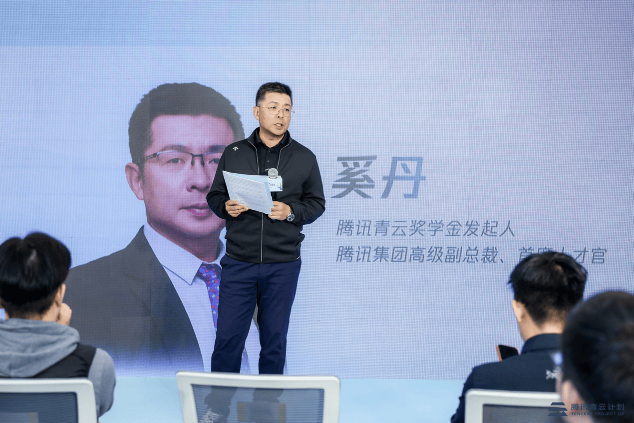 获奖在校硕博每人50万，腾讯青云奖学金激励前沿科技探索