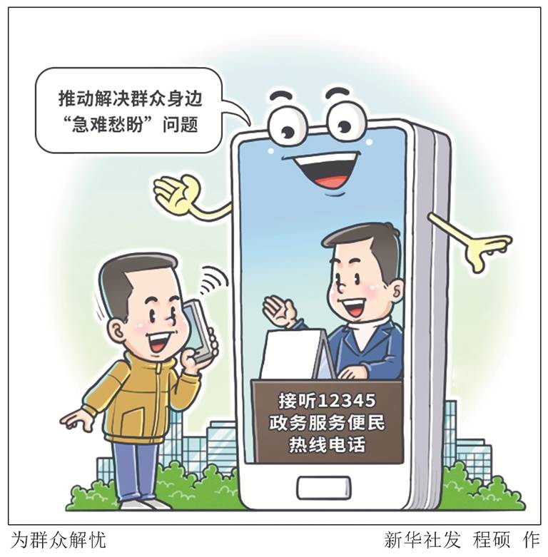 用网络电话打12345能查出来吗 用网络电话打12345能查出来吗