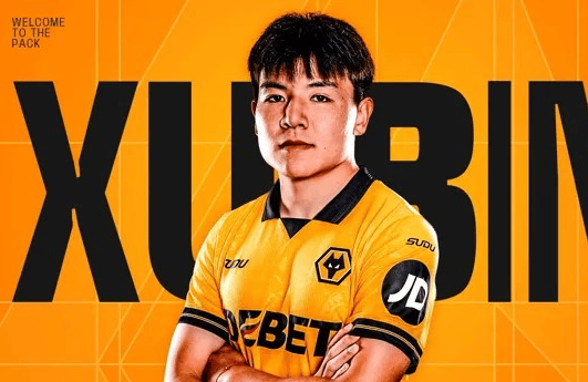 英超|正式签约狼队后,徐彬被租借到英甲球队巴恩斯利“练级”