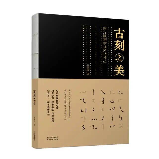【飞阁流书好书共读】人生八雅·书|第3期书单（总第14期）
