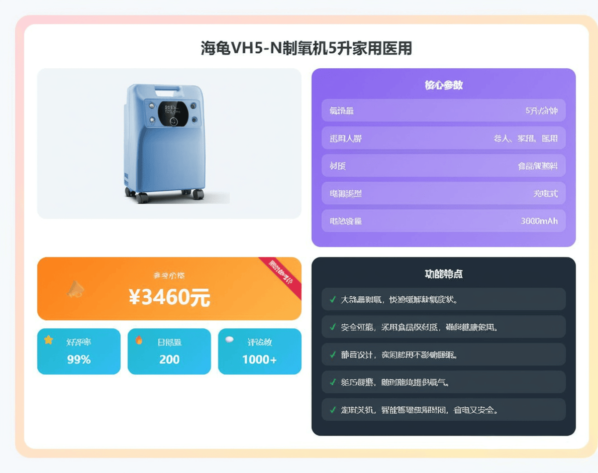 三升制氧机怎么调原创预算四千到七千，专业家用制氧怎么选？海龟制氧机哪款值得买？三款5升机型深度横评_https://www.jmylbn.com_新闻资讯_第2张