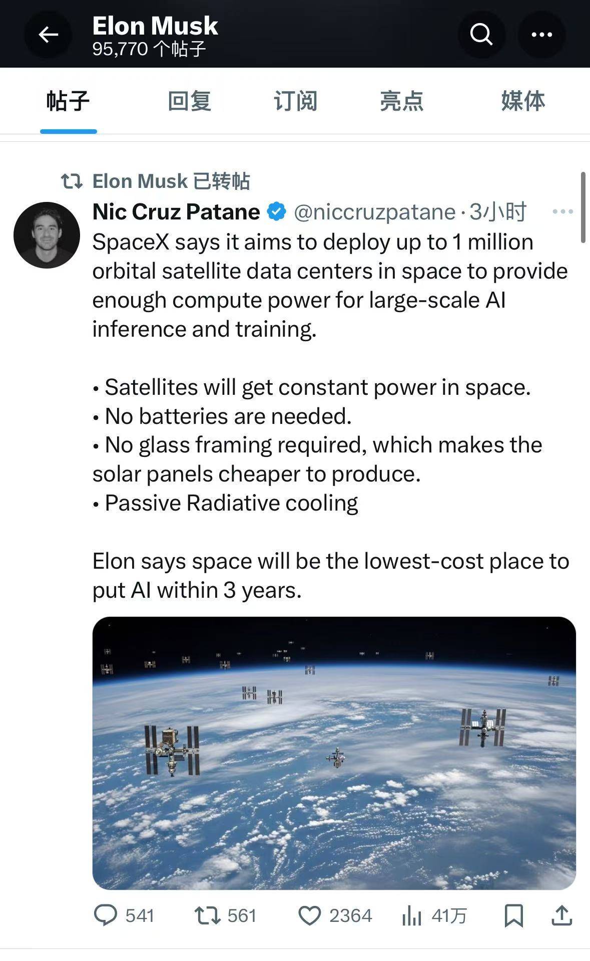 马斯克大消息!SpaceX申请部署100万颗卫星!重磅数据,首次曝光