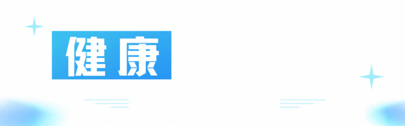 医生：早期心肌缺血不是胸痛, 而是频繁出现这4个疲劳信号, 别大意
