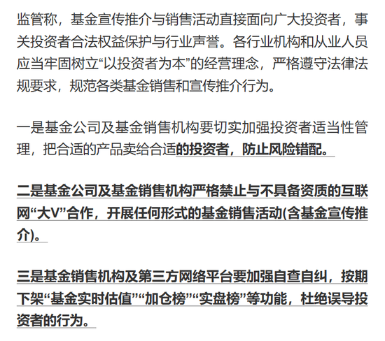 小火箭搭建网络连接失败