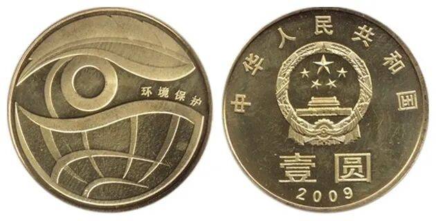 投资纪念币，掌握这些知识，轻松赚回投资成本！